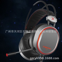 西伯利亚X0头戴式有线耳机 台式机笔记本USB7.1单插口大耳罩耳机