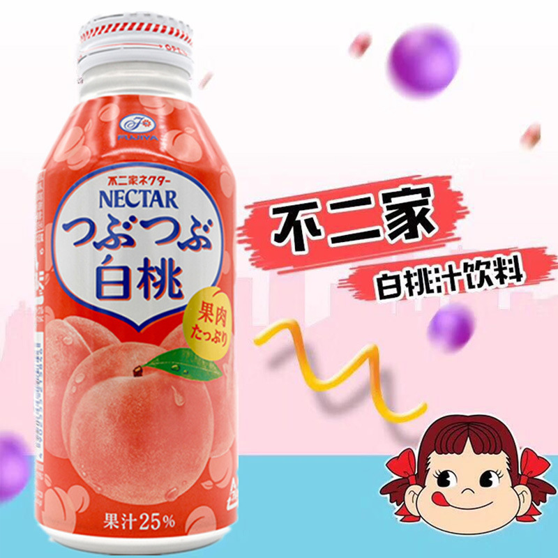 日本原装进口不二家nectar桃子味果汁饮料白桃果肉粒饮品380g