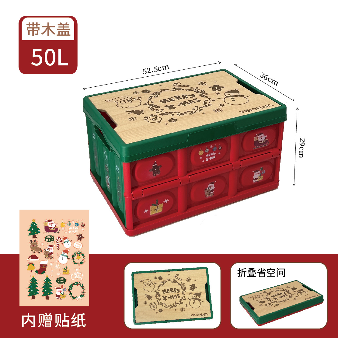 Christmas Style Folding Storage Box Home Bedroom Storage Box Christmas Decorative Gift Storage Box Car Trunk