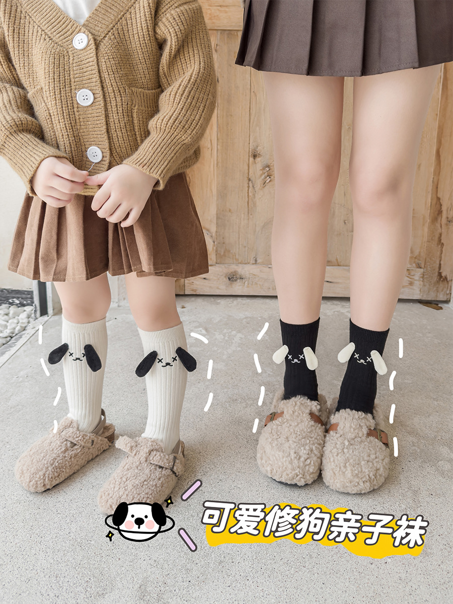 Xiaohongshu Same Style Autumn and Winter Japanese Style Cartoon Cute Big Ears Stereo Puppy Children's Tube Socks Ins Parent-Child Socks