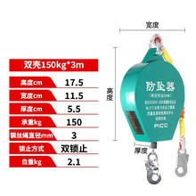 %%%%高空防坠器速差10米电货梯施工安全保护器50米攀登30米塔吊自