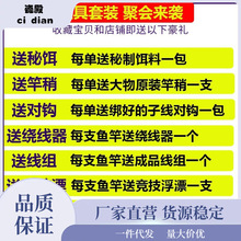 手杆渔具全套钓鱼竿鱼竿手竿轻轻钓鱼工具鲫鱼竿鲤鱼竿一套速卖通