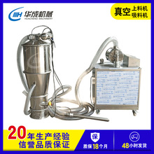 大功率磷酸铁锂真空上料机 负极材料密闭式吸料机 锂电行业抽粉机