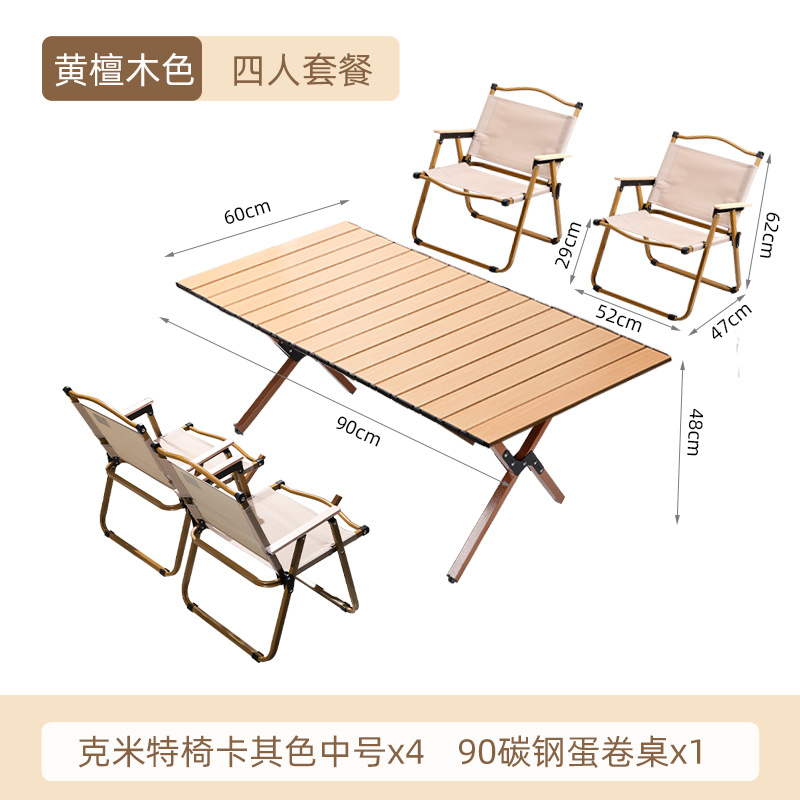 Camping Outdoor Folding Tables and Chairs Folding Table Chair Set Camping Folding Table Aluminum Alloy Egg Roll Table Picnic Outdoor Folding Chair