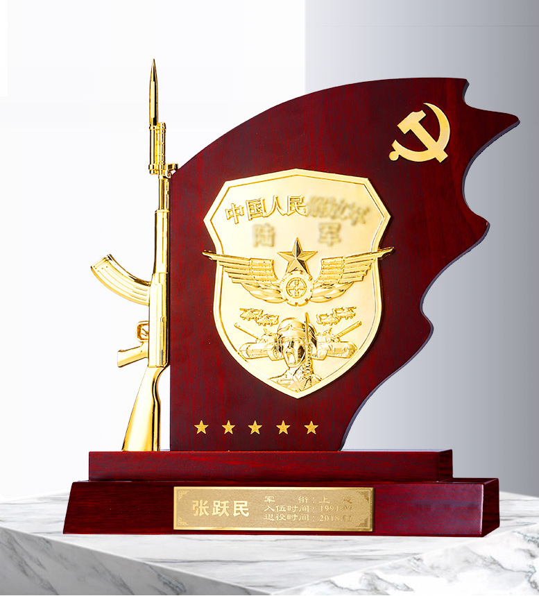 木质金属奖牌奖杯单位颁奖牌退役军人纪念品部队老兵留念