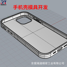 适用iphone15手机壳模具设计开模 硅胶手机壳数码产品外壳模具