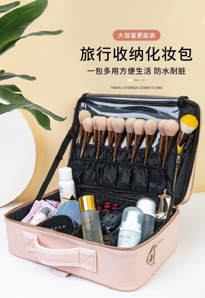 大容量外出ins便携化妆箱专业多层收纳包化妆品化妆包化妆师专用