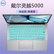 适用于13.3寸戴尔dell灵越5301键盘膜Inspiron5300/5390/5391键盘