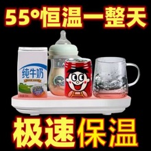 加热垫 杯垫恒暖热牛奶办公室家用宿舍保温底座厂家速卖通