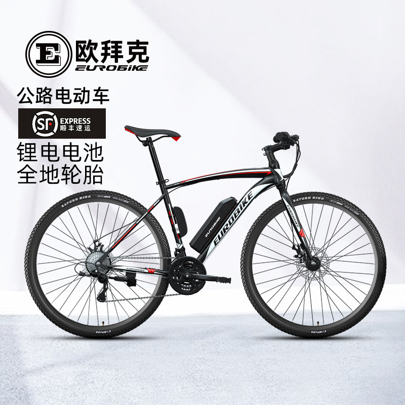 欧拜克700c锂电电动公路自行车21速公路电动车锂电瓶公路车-阿里巴巴