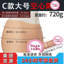 C款阳具皮裤穿戴式仿真阳具假阴茎内裤拉拉女同用自慰器具情趣性