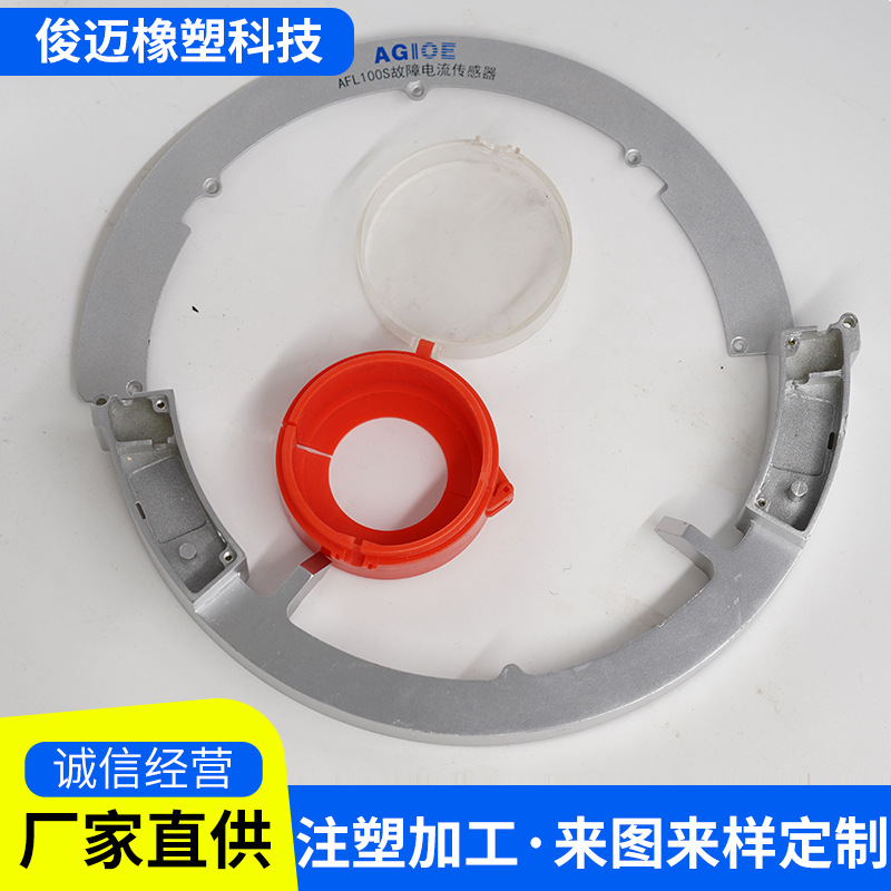 注塑加工abs外壳汽车塑料件pom高分子pepp注塑件尼龙塑料制品