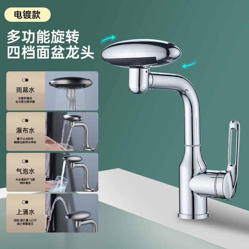Basin Faucet Wash Basin Hot and Cold Wash Basin Bathroom Universal Bathroom Basin Spacecraft Hot and Cold Faucet Water Tap