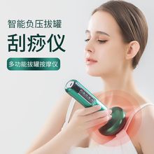 刮痧仪器经络疏通仪吸湿按摩器拔罐家用电动砭石按摩器经络刷