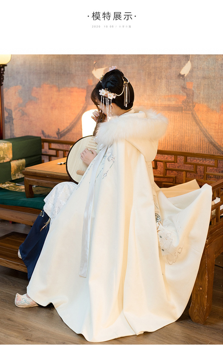 凤清华原创正品汉服斗篷女冬长款加绒加厚古风披肩中国风古装披风