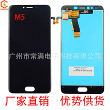 适用于魅族17屏幕 魅族17pro原屏内外显示液晶屏幕总成m091q 081q