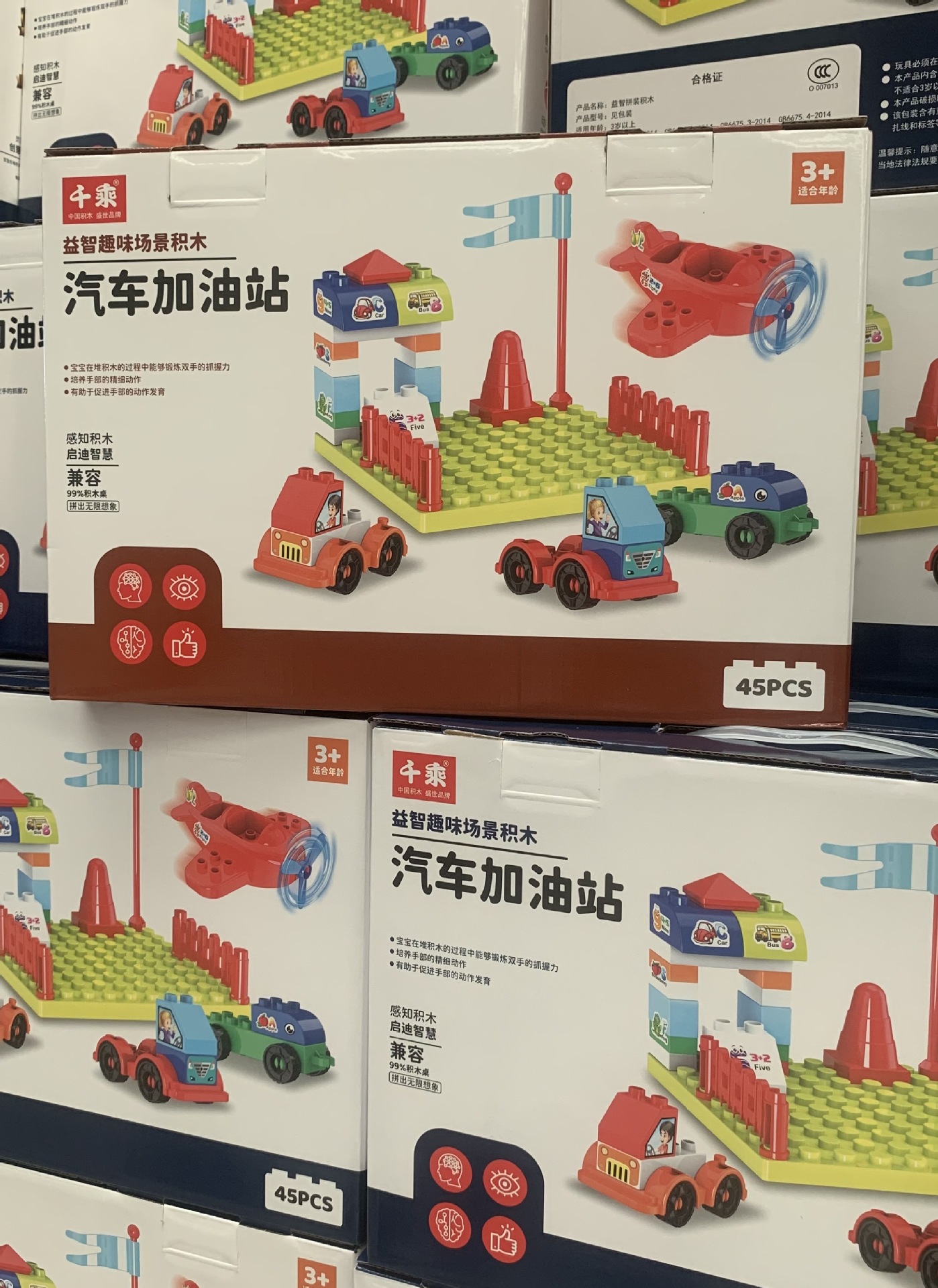 兼容乐高大颗粒百变汽车加油站积木儿童拼装玩具男女孩3-6岁玩具