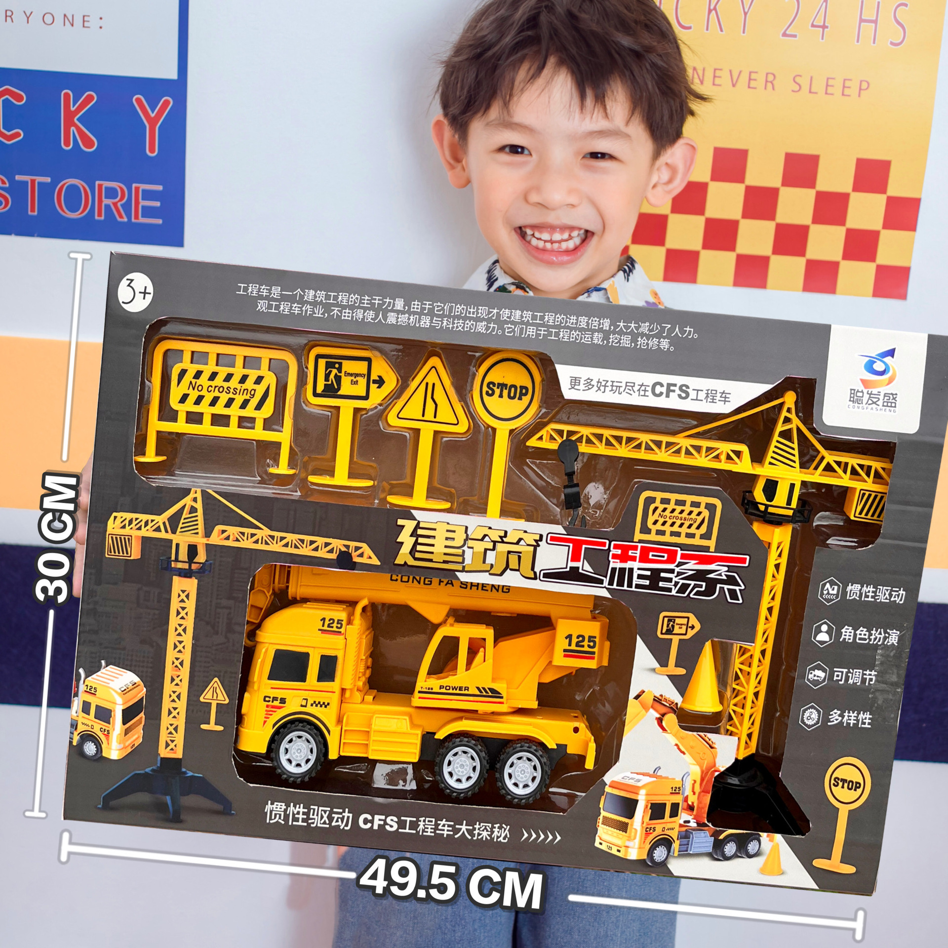 Warrior Inertial Engineering Vehicle Large Gift Box Set Excavator Fire Truck Set Boy Car Toy Stall Wholesale