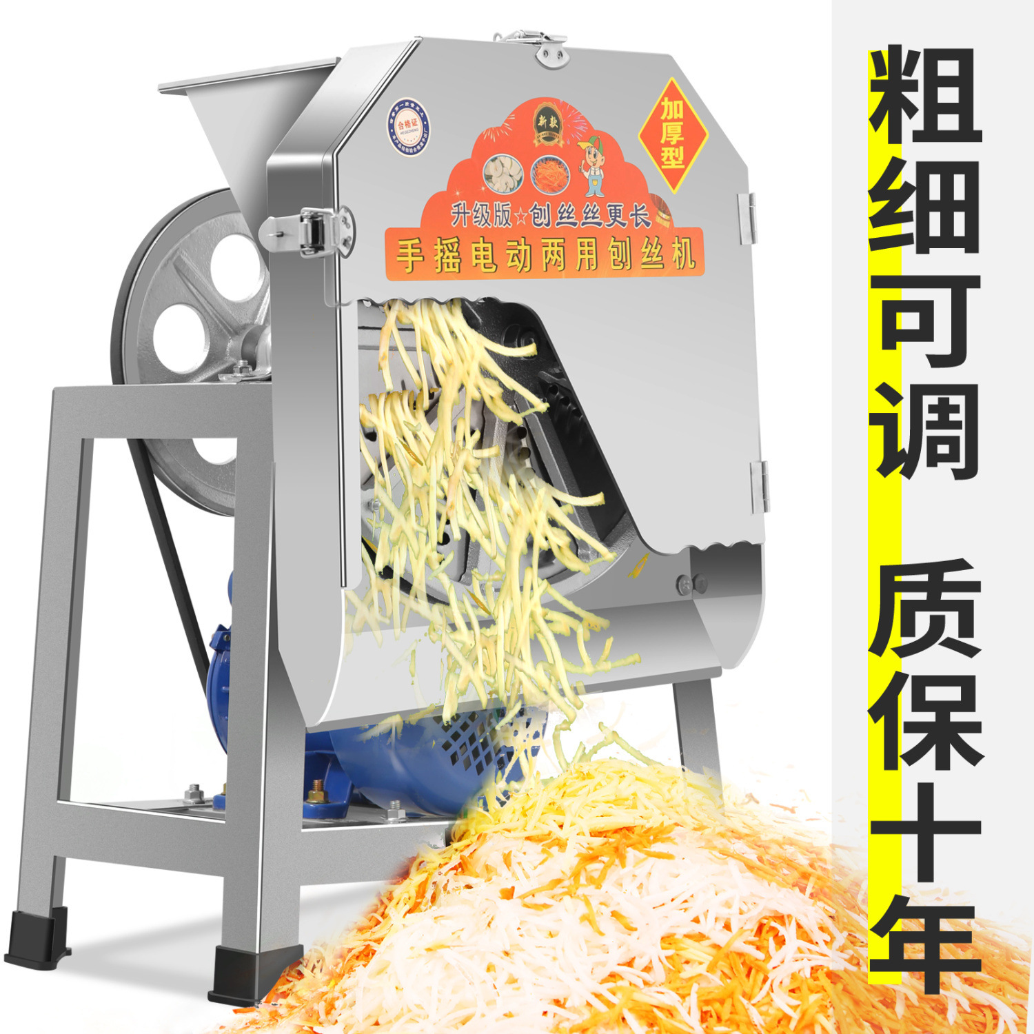 电动手摇刨丝机切丝机器家用木薯南瓜红薯萝卜切片机-阿里巴巴