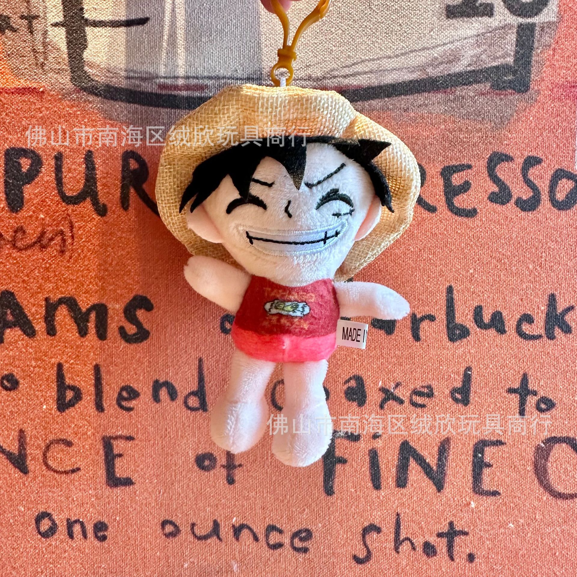 现货海贼王航乔巴路飞onepiece长颈鹿毛绒玩具公仔抓机娃娃小挂件