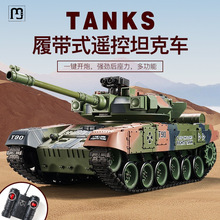 HN超大号遥控坦克汽车可开炮充电履带式越野虎式模型儿童男孩玩具