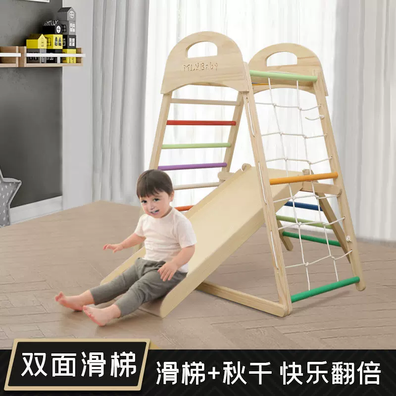 实木宝宝攀爬架儿童室内家用婴儿爬爬架木质滑滑梯家庭小型游乐园