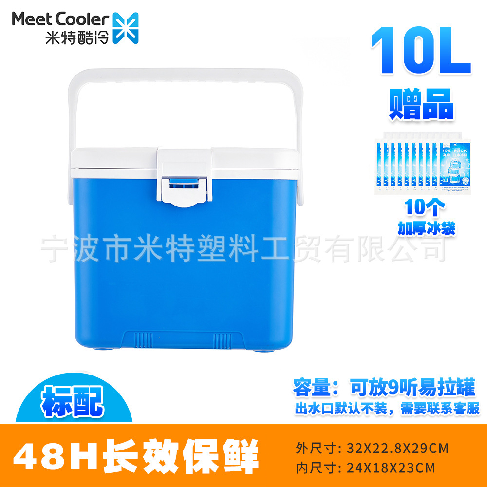 75 L85l110l Food Incubator School Canteen Food Distribution Box Takeaway Food Delivery Box Cold Chain Box Fresh-Keeping Freezer