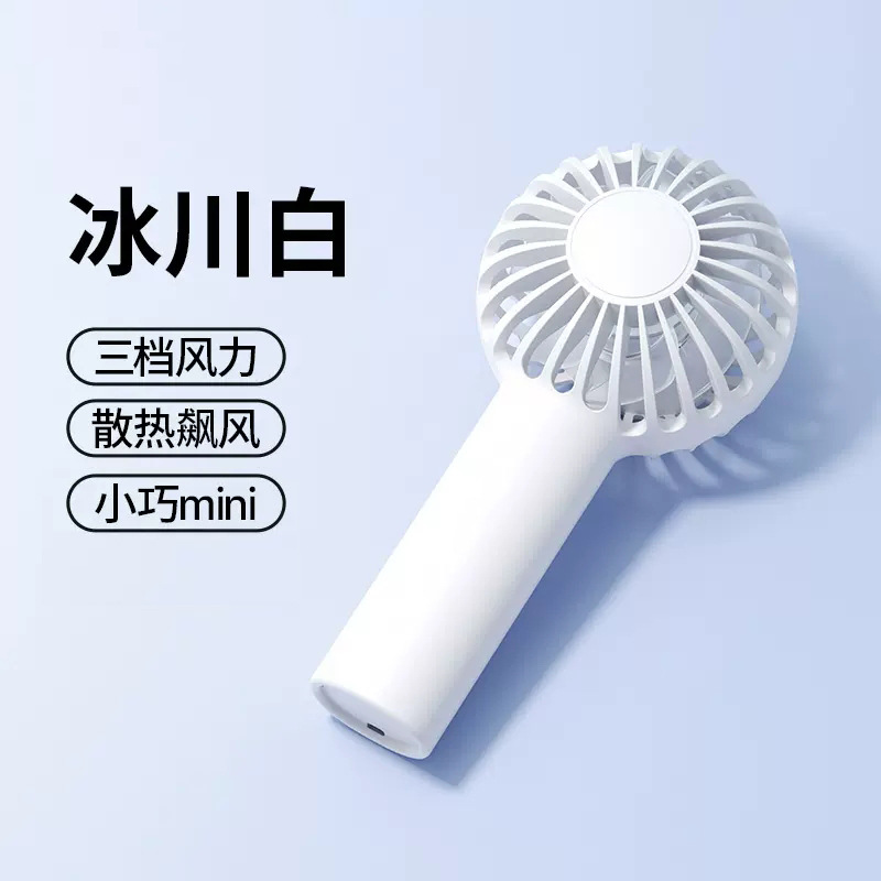 Cyke New Mini Handheld Fan Wholesale Storm Small Pocket Fan Portable Student Desktop Fan Mute