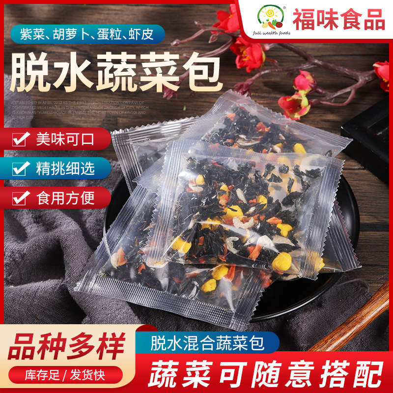 紫菜汤料包-紫菜汤料包厂家,品牌,图片,热帖-阿里巴巴