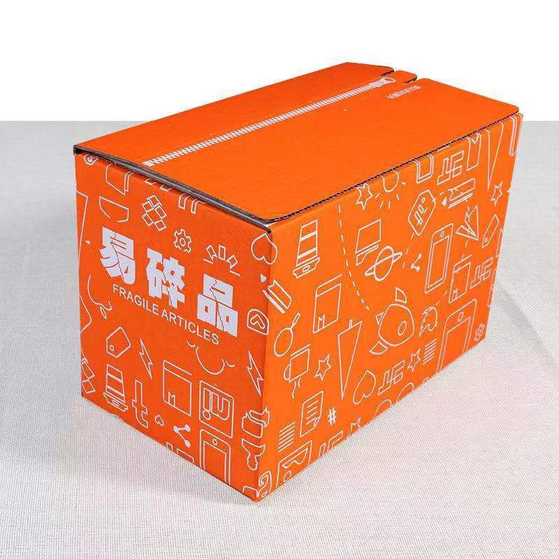 【支持设计】化妆品美妆电商快递包装拉链纸箱纸盒易撕 撕拉盒