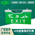 应急双头照明灯消防安全出口停电紧急疏散批发双头应急照明灯具