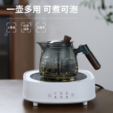 22QR玻璃泡茶壶家用耐高温煮茶壶电陶炉套装花茶过滤茶具办公室泡