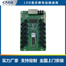 全彩led显示屏卡莱特E120接收卡led屏多功能控制卡控制系统