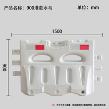 华路顺港款水马 屏风水马 地盤施工隔離 高速水馬