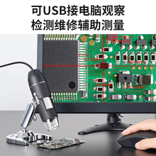 乐越电子放大镜usb高清工业电路板维修用支架数码显微镜电脑测量