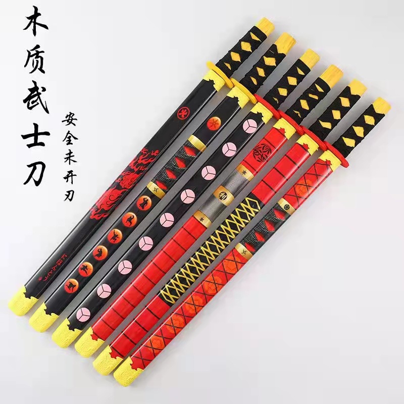 儿童木质动漫武士刀竹木剑工艺品模型网庙会红玩具地摊景区批发