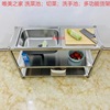 Trays kitchen water tank Stainless steel strip Bracket canteen Single groove Double groove Dishwasher disinfect hand sink goods shelves household