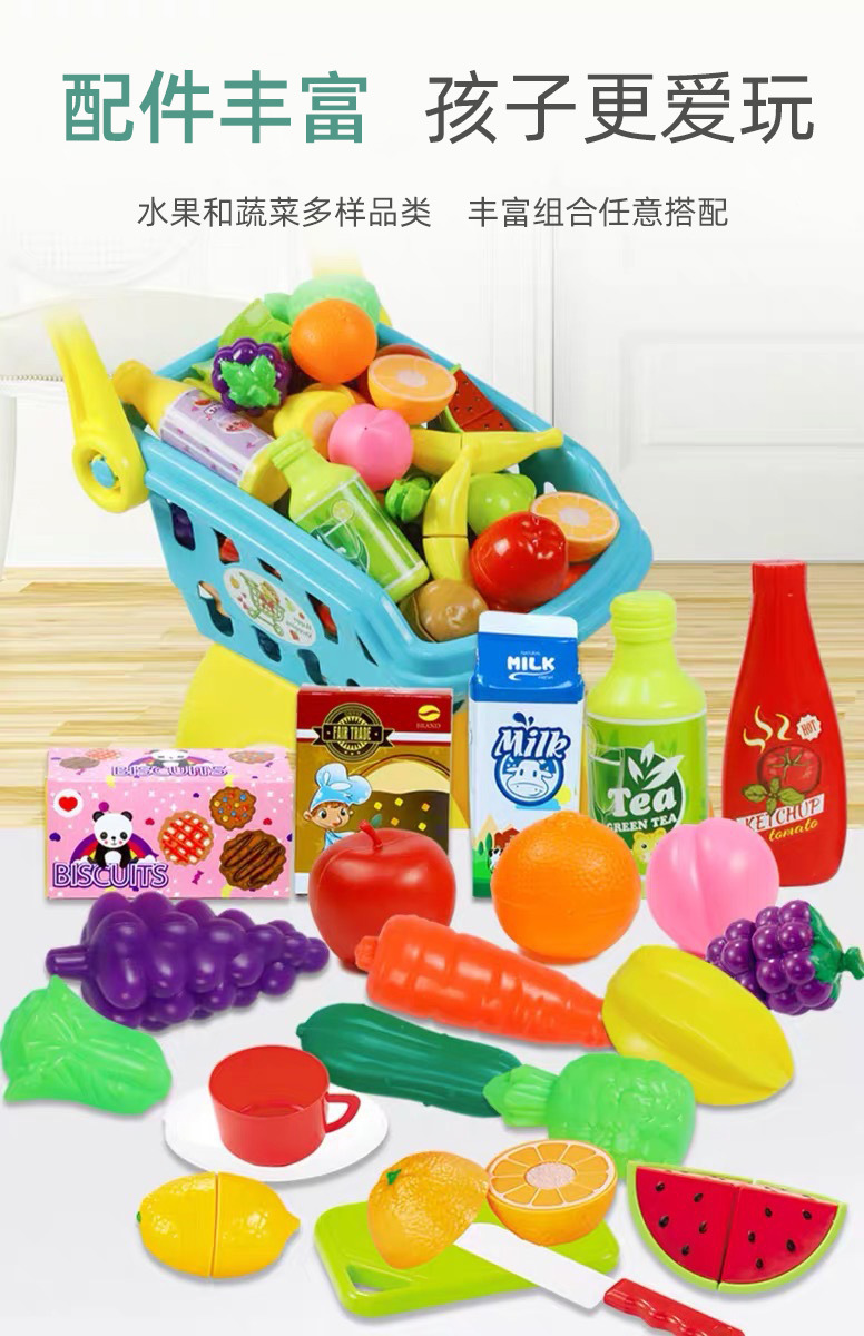 新款大号儿童手推车过家家玩具仿真超市购物车男孩女孩购物套装