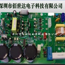 PCBA工业控制线路板加急抄板打样贴片焊接单面多层pcb 电路板pcb