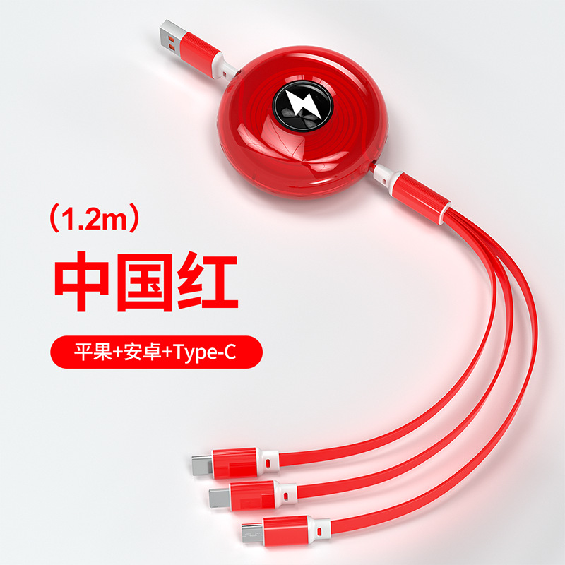 Three-in-One Data Cable Custom Logo Support Type-c Universal Retractable Dual Pull Mobile Phone 5A Super Fast Charge Gift