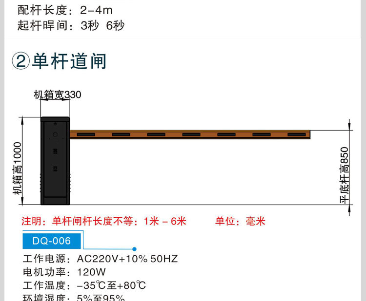 etc设备_办信用卡送etc设备_etc注册设备识别码