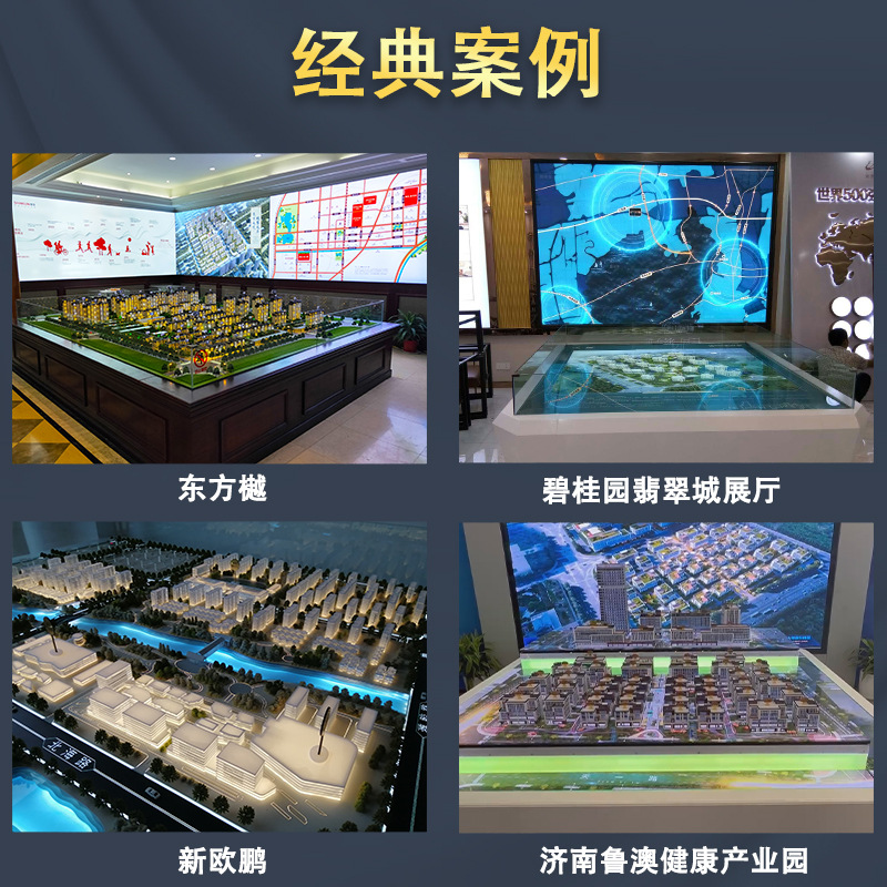 Digital Sand Table Holographic Projection Urban Planning Interactive Intelligent Sand Table Exhibition Hall Multimedia Real Estate Electronic Sand Table