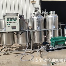 100-2000KG/D小型食用油精炼机组，大豆花生菜籽油精炼生产线