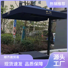 保安站岗台物业岗亭售楼处部形象岗门卫礼宾 治安执勤移动岗亭伞