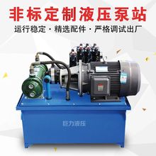 高压液压泵站高压动力柴油机液压泵劈柴管折弯机电动手泵站设备