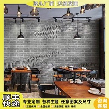 古青砖瓦片墙纸复古怀旧中式餐厅饭店包厢装修背景墙火锅店壁纸