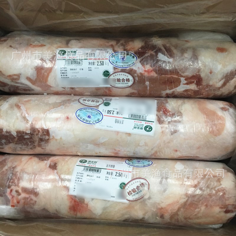 速冻澳菲利内蒙古羊肉卷肥羊火锅店涮羊肉排酸肉肥羊卷砖2.5kg/条