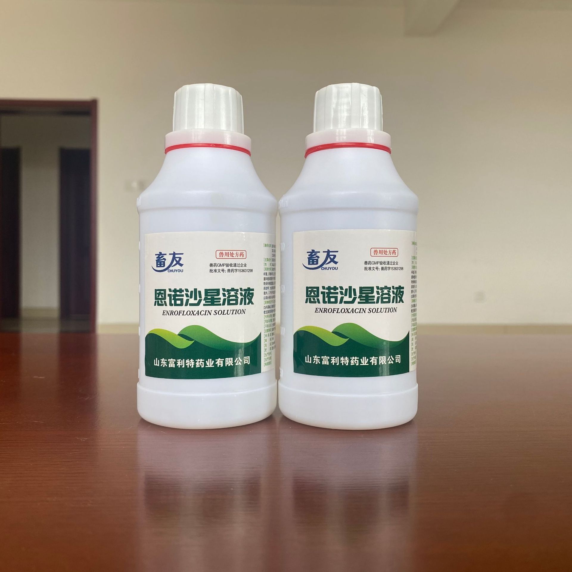 畜友兽用恩诺沙星溶液口服液仔猪羔羊犬牛羊拉稀腹泻肠炎大肠杆菌