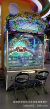 二手魔幻森林游戏机儿童乐园彩彩票机电玩模拟游艺机动漫娱乐机