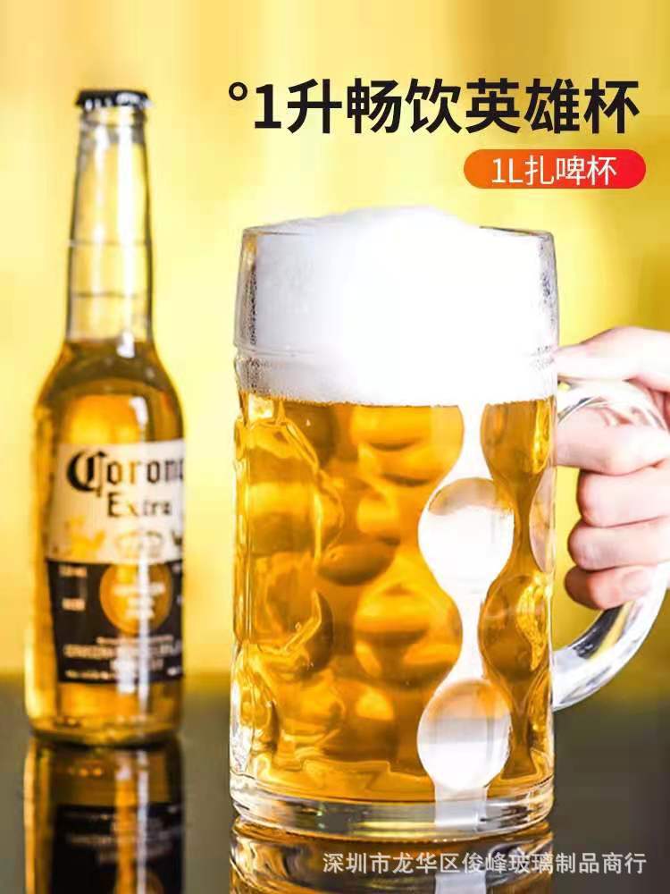 产品类别啤酒杯是否进口否货号大啤酒杯品牌俊峰玻璃制品商品属性广东